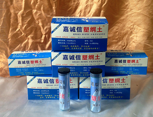 警告全******：【塑鋼土、塑綱土】是商標(biāo)、是品牌，而非通用名稱(chēng)！